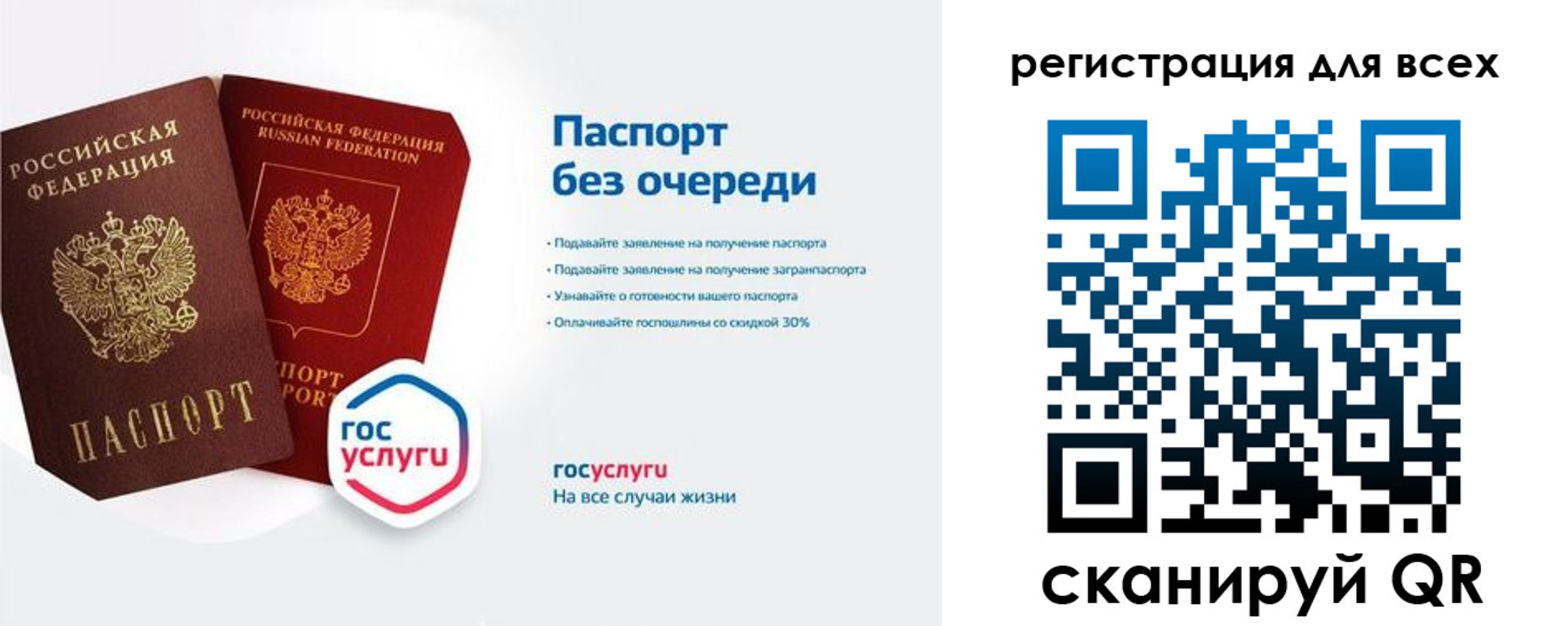 временная регистрация адрес в Иркутской области